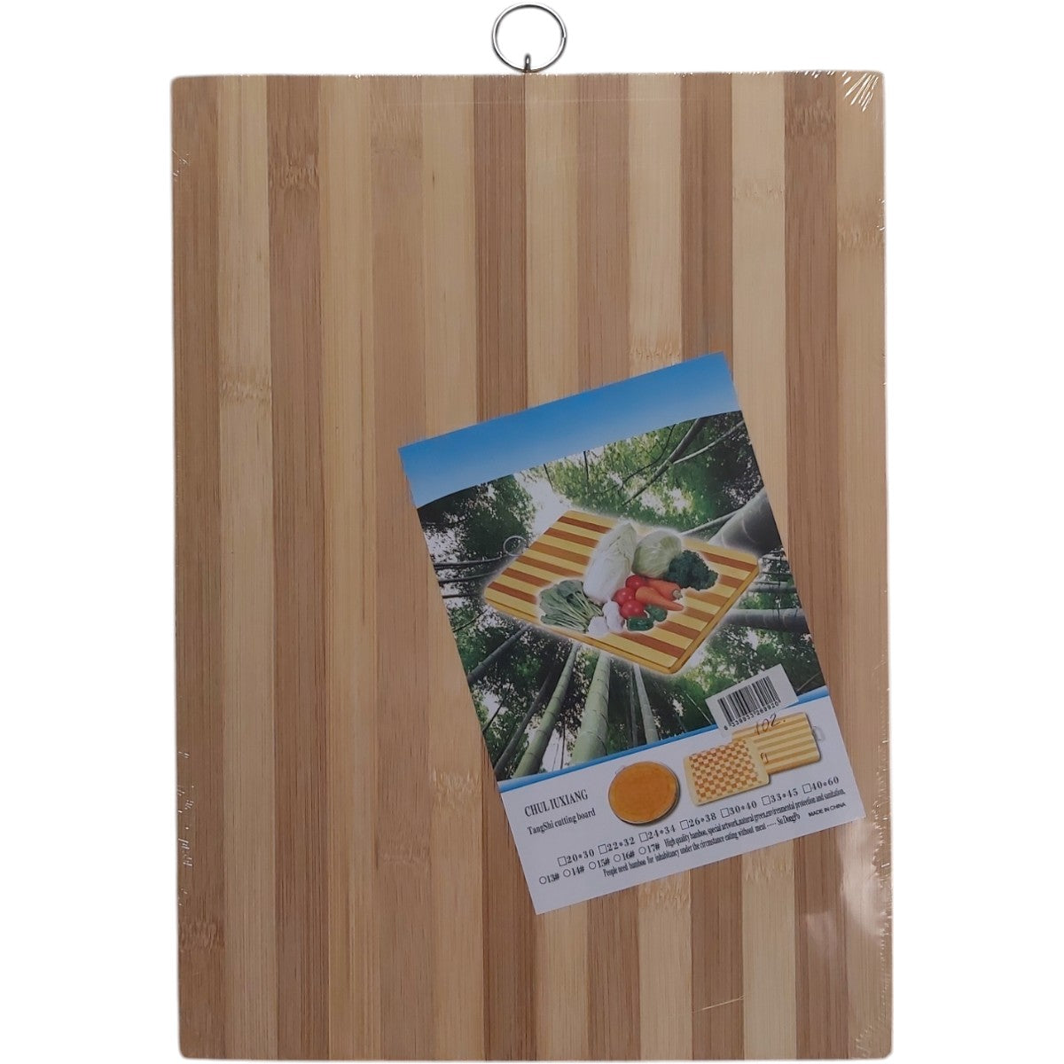 tocator-bambus-cu-agatatoare-aluminiu-26x36cm-34933