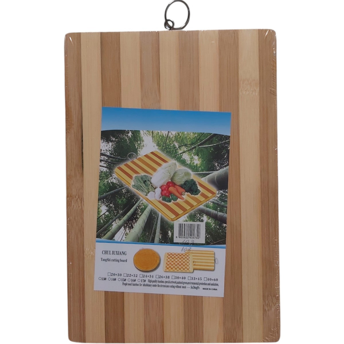 tocator-bambus-cu-agatatoare-aluminiu-20x30cm-34934