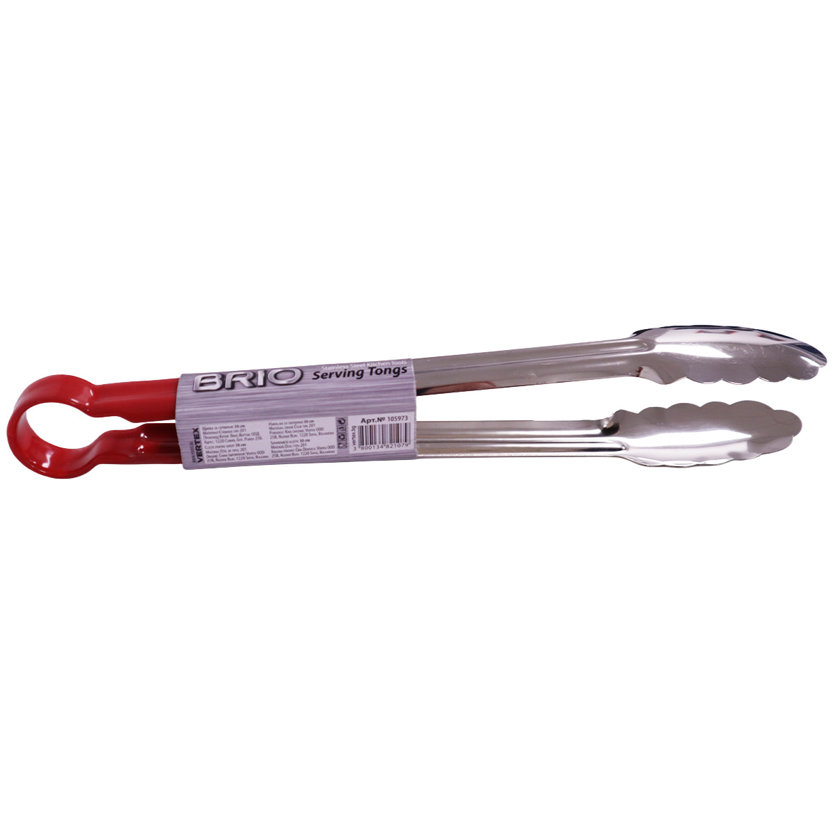 brio-cleste-servit-cu-silicon-105973-28361