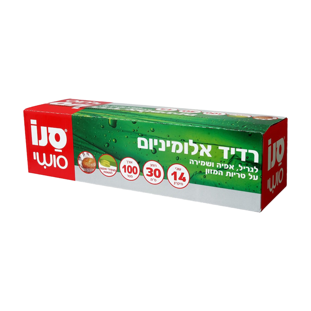 sano-folie-de-aluminiu-sushi-30cmx7-5m-38015