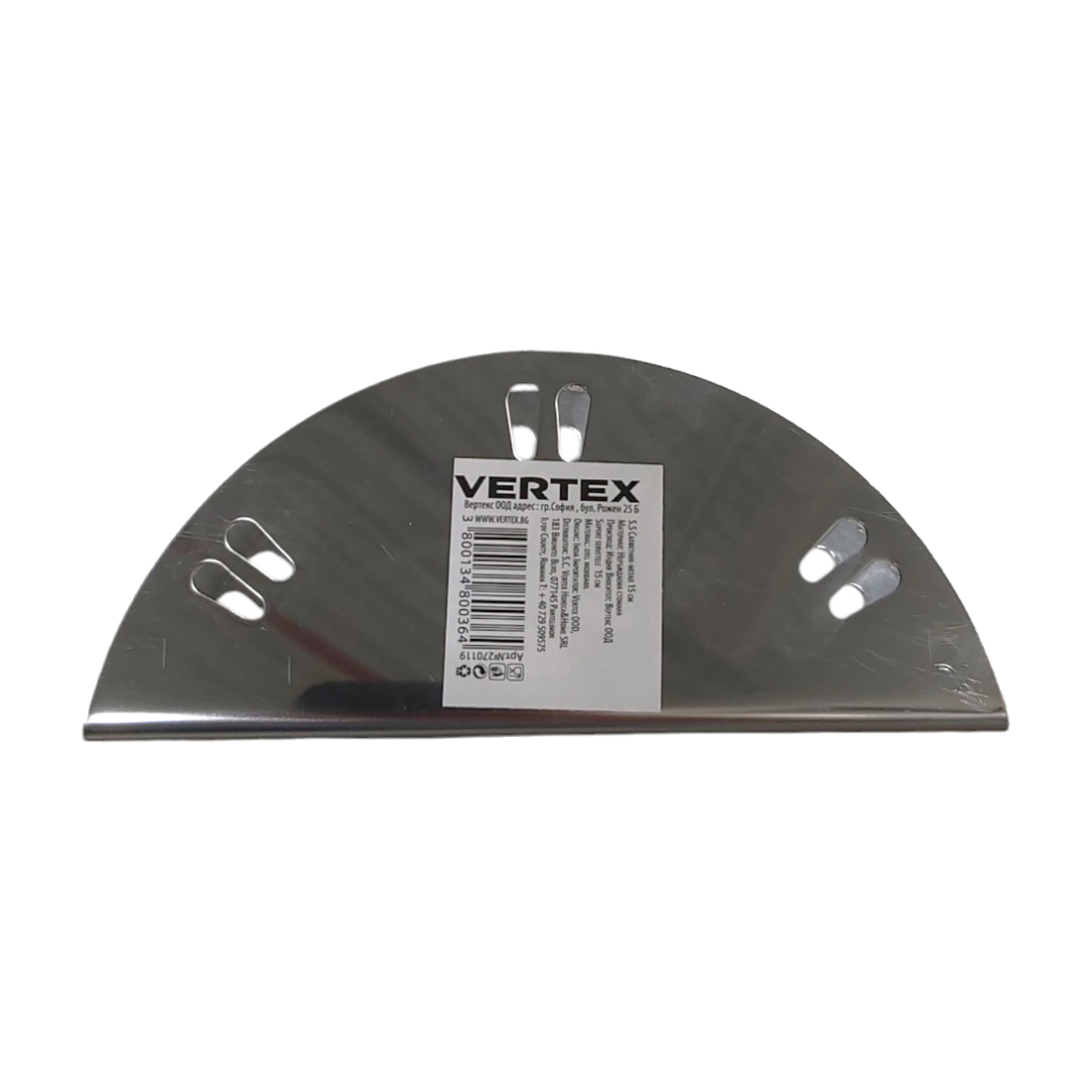 suport-servetele-inox-15cm-270119-48023