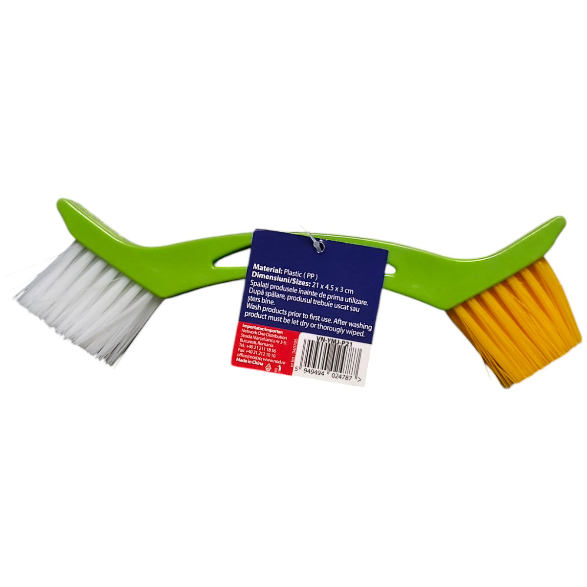 vanora-perie-dubla-spatii-inguste-21x4-5x3cm-vn-ymj-p21-48817