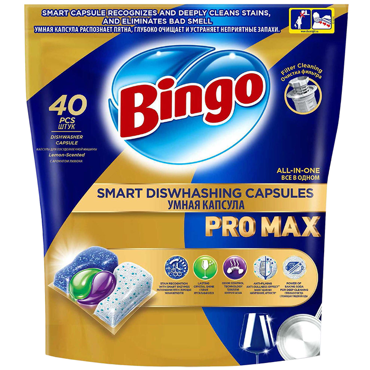 bingo-detergent-vase-capsule-pro-max-40buc-50070